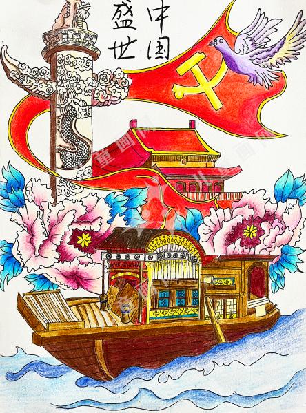 盛世中国