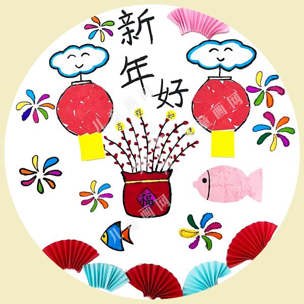 新年好