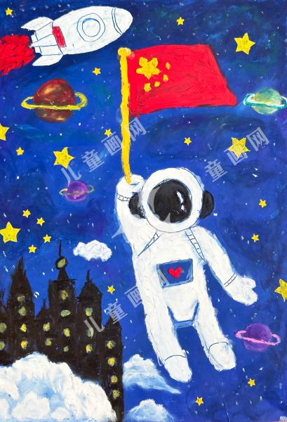 快乐星球
