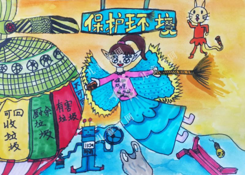保护环境