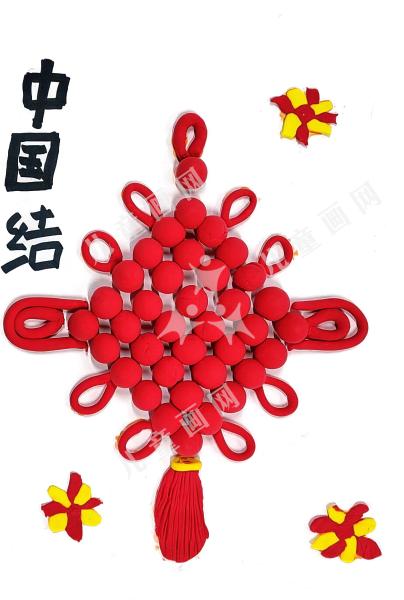 中国结