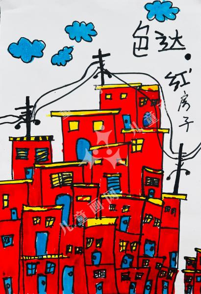 色达·红房子