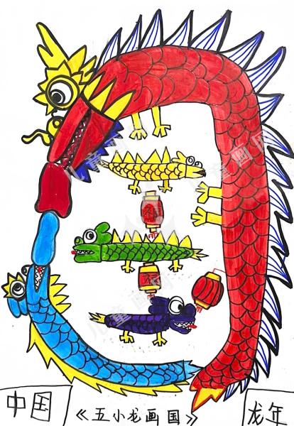 五小龙