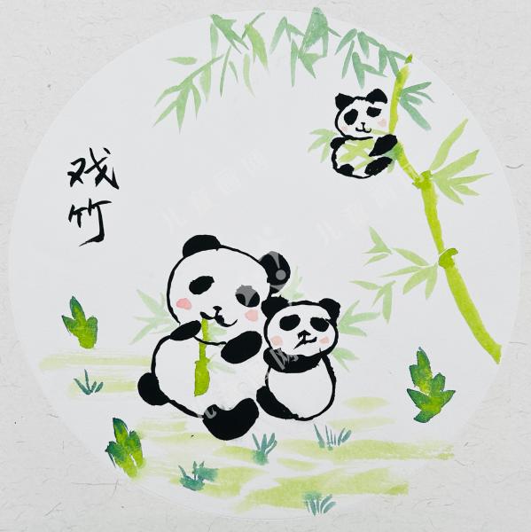戏竹
