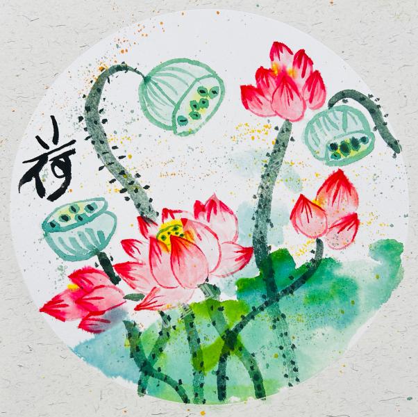 荷