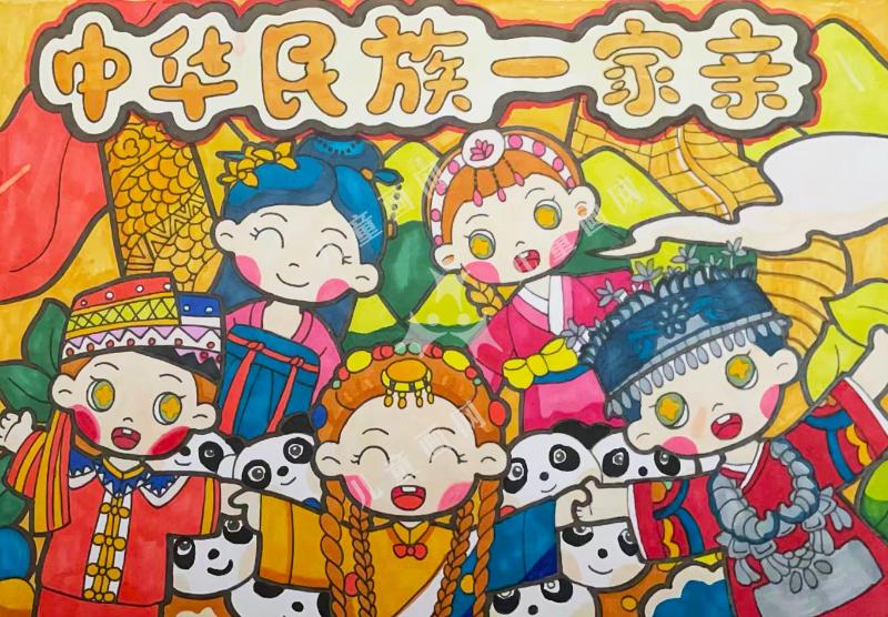 中华民族一家亲