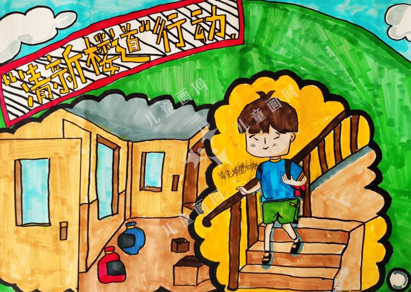 “清新楼道”行动