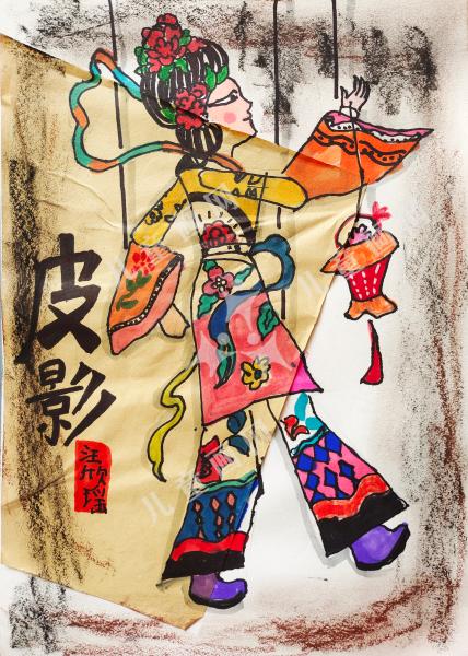 皮影