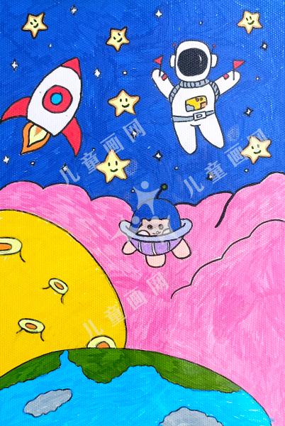 宇宙空间计划