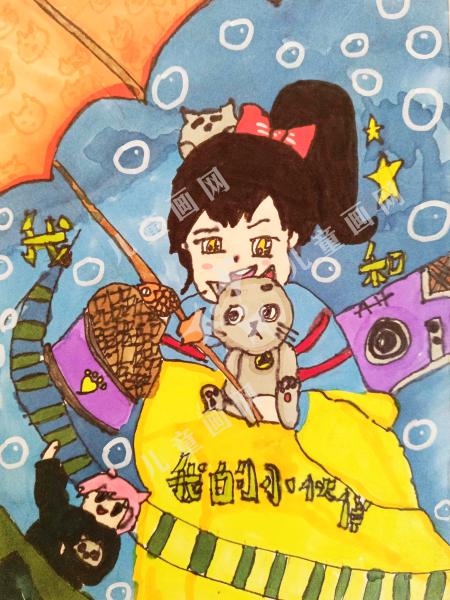 我和我的小伙伴