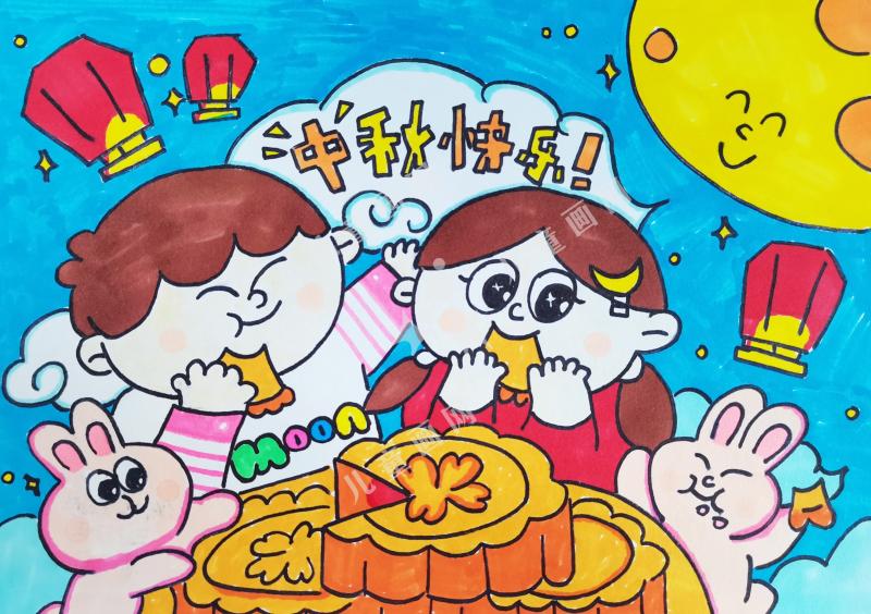 中秋快乐