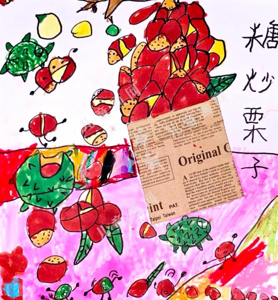糖炒栗子