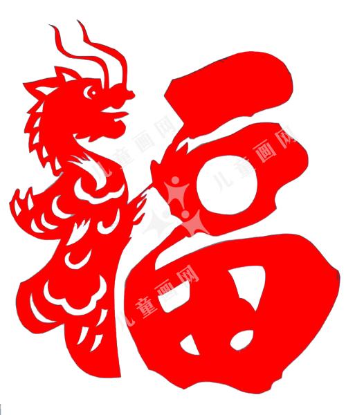 福
