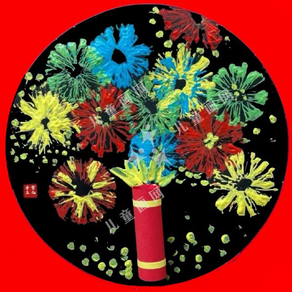 烟花