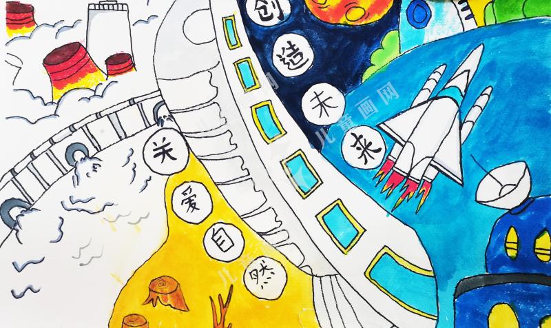 关爱自然，创造未来