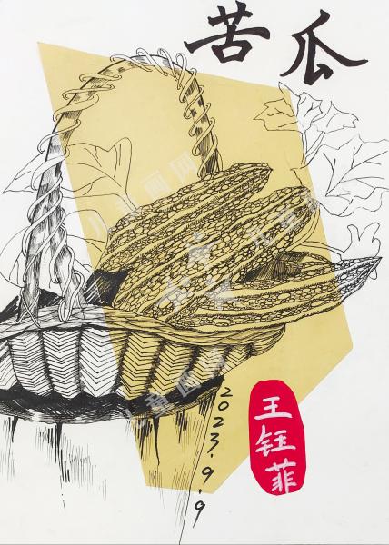 苦瓜