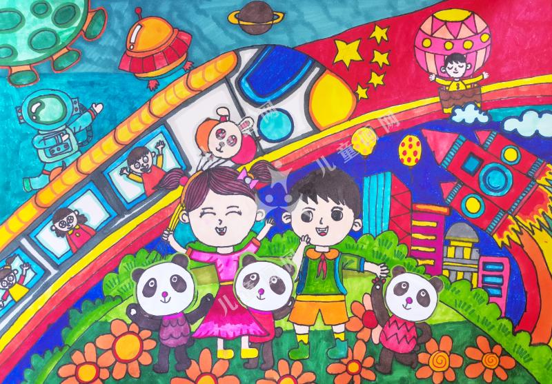 童心绘未来