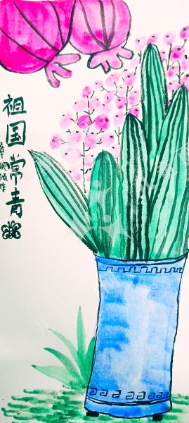 祖国常青