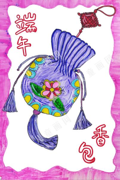 端午香包