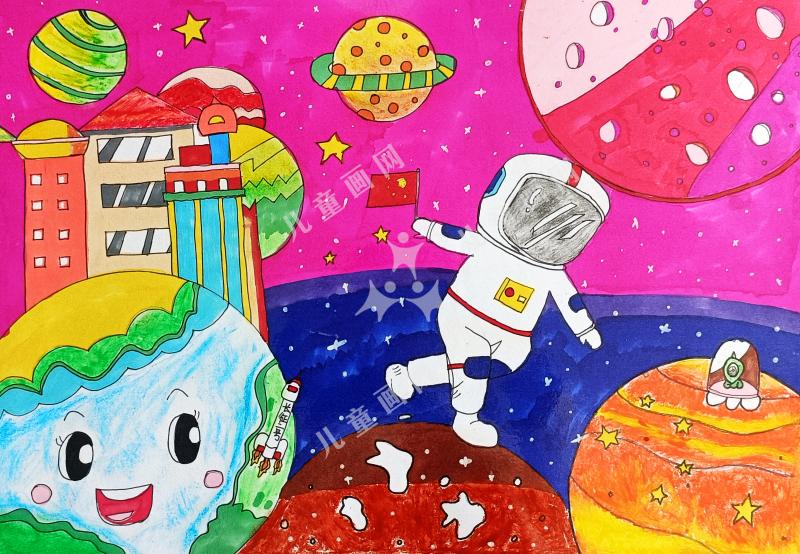 星球