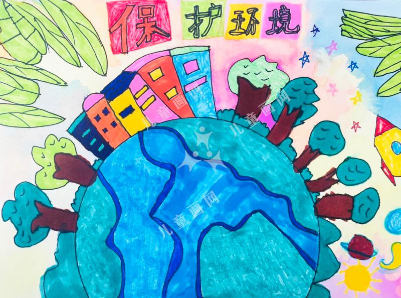 保护地球