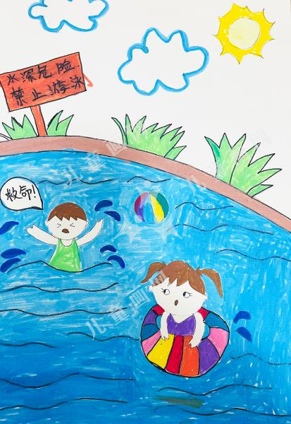 防溺水安全