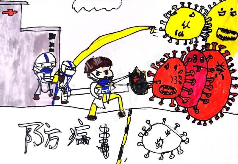 消灭病毒保健康