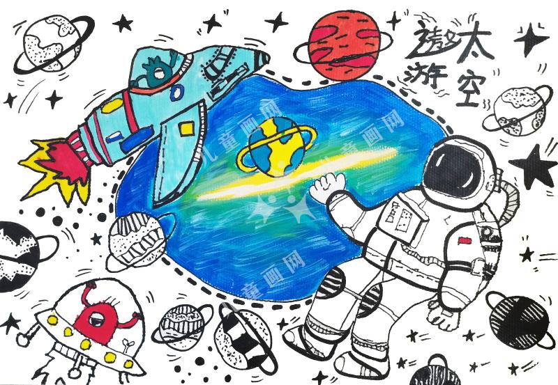 遨游太空