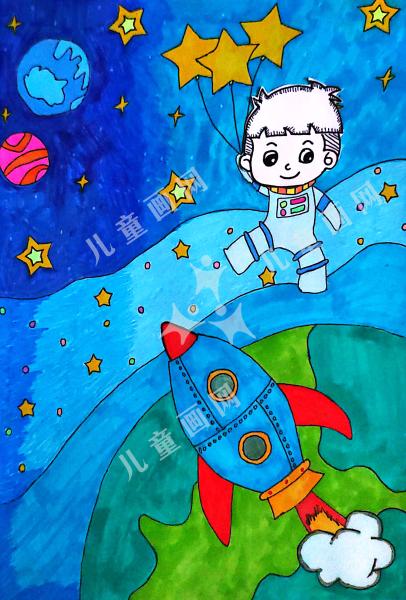 畅游太空