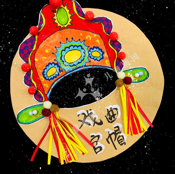 戏曲官帽