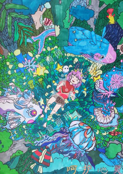 蔚蓝--心灵港湾