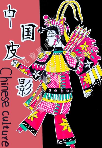 中国皮影