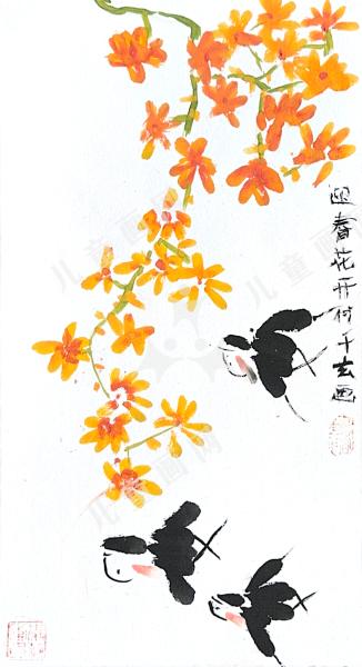 迎春花开