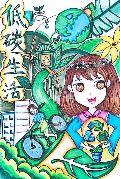 低碳生活，绿色出行