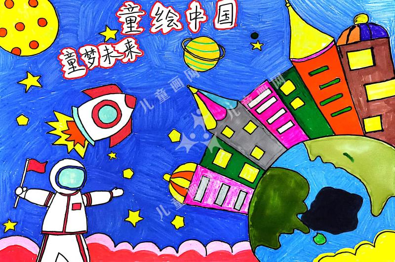 太空家园