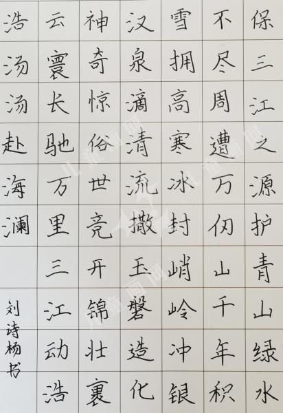 保三江源、护青山绿水