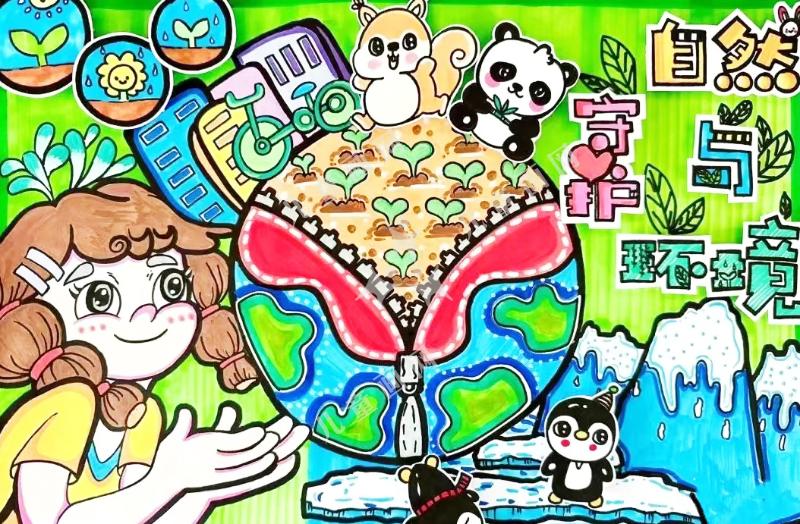 守护与环境