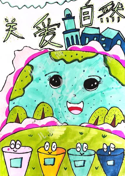 关爱自然