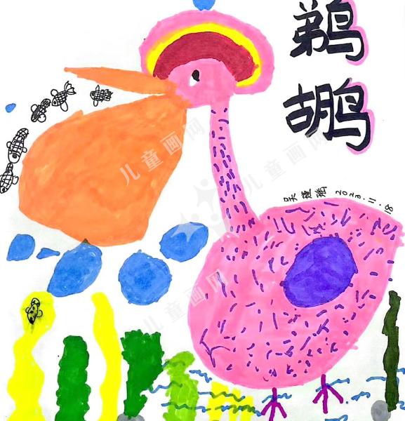 鹈鹕爱吃鱼