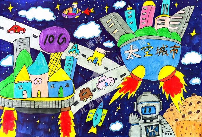 太空城市
