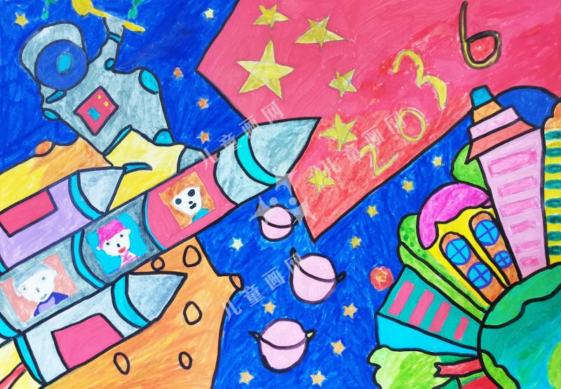 我们的未来家园