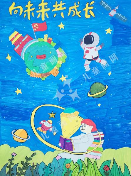遥望太空