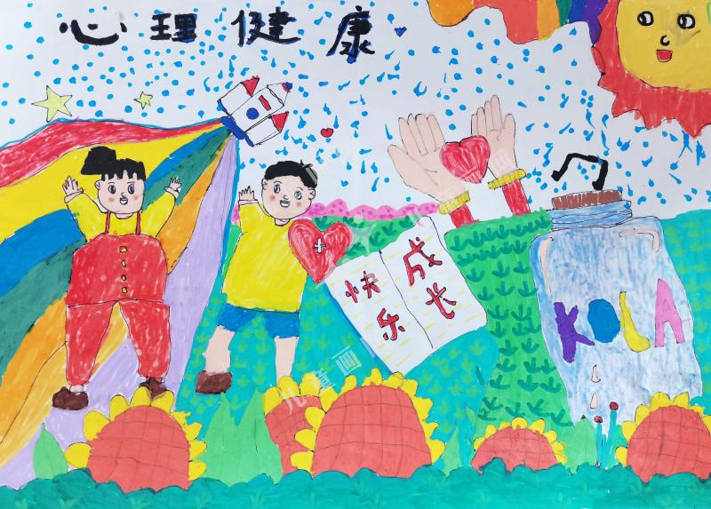 快乐成长