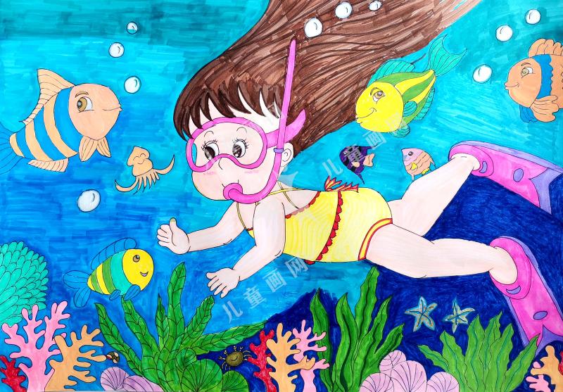 海底世界