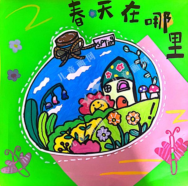 春天在哪里