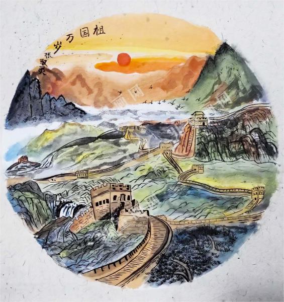祖国万岁