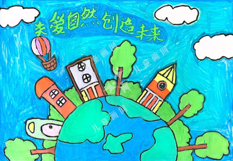 家园