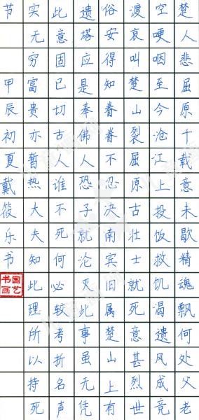 屈原塔