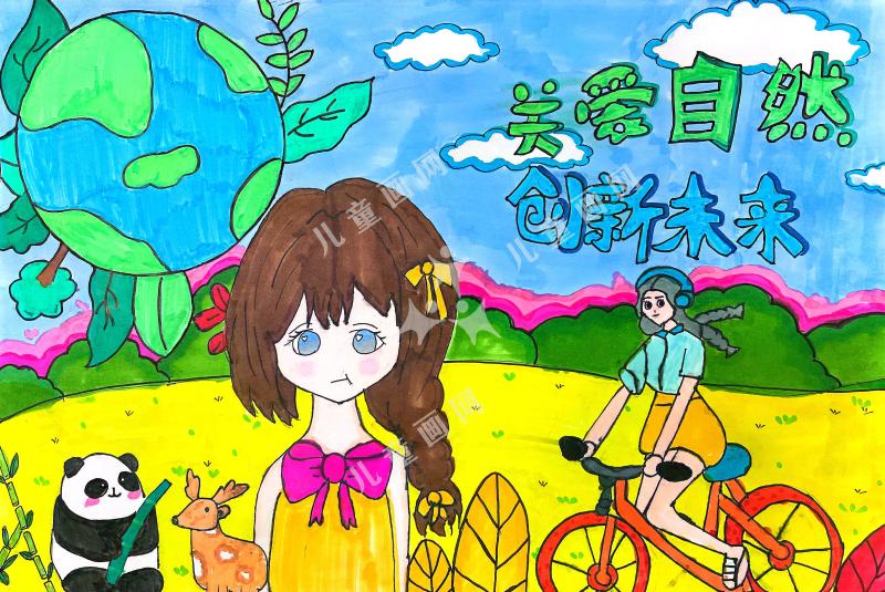节能减排