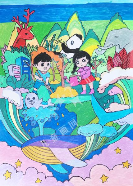 爱护美丽地球、共建美好家园